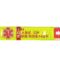 Portwest ID10 ID Holder - Yellow